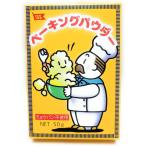 ISS пекарский порошок myou van не использование еда 