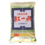 ショッピングほほえみ ほほえみ 紅一点 1kg