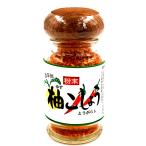 九州特産柚子こしょう粉末25g