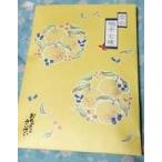 京都限定 産寧坂 舞妓はんひぃ?ひぃ? 京の柚子七味 1袋 おちゃのこさいさい