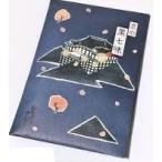 京都限定 産寧坂 舞妓はんひぃ?ひぃ? 京の黒七味 （小辛）1袋 おちゃのこさいさい 15グラム (x 1)