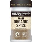 S&amp;Bes Be еда ORGANIC SPICE иметь машина черный перец ( пудра ) 21.5g