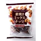 でん六 小袋素焼きミックスナッツ 165g