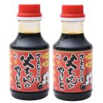 久保醸造 ヤマキュー さとじょうゆ 父ち