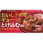 とろけるシリーズ S&B とろけるおいしさギューッととけ込むカレー 甘口 140g×5個