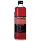  Captain клубника 600ml