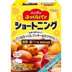 Nippnnipn.... хлеб кондитерский жир 130g ×6 шт 