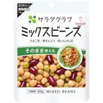 サラダクラブ ミックスビーンズ ひよこ豆/青えんどう/赤いんげん豆 100g