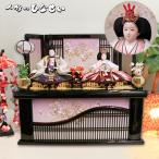 雛人形 収納飾り おしゃれ 「はる雛 」 コンパクト モダン お雛様 ひな人形 おひなさま お雛さま