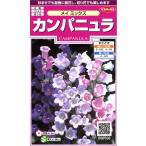 sakata. tane реальный . цветок 5140 campag nyu ламе i Mix 00905140