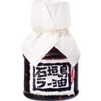  пингвин еда . Ishigakijima la- масло 