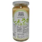  местного производства имбирь потертость ...150g бутылка входить 