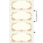 sa SaGa wa(Sasagawa)taka печать сертификат товар талон maru билет 9-1300 цветок 25 сиденье 