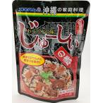  Okinawa ветчина обобщенный еда oki ветчина ..-... элемент 180g