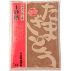  Miyazaki производства сахар шар сахар 1kg