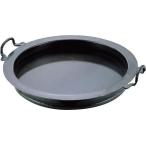 山田 鉄ギョーザ鍋 30cm 0700302