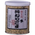 9 . оригинальный .. кунжут сломан . для чёрный 300g