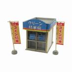  san ..1/150 geo лама опция комплект монета . рис место бумажное моделирование 