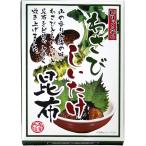  север столица васаби ..... ткань 160g