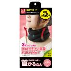  шея стретчер шея .. san (L размер )