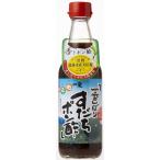  Noda мед самый .. белка ..pon уксус 360ml