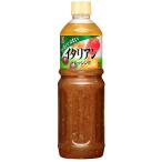 li талон овощи много заправка итальянский 1000ml