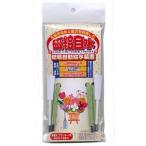  центр промышленность .. собственный вода посадочная машина для 50cm 2 шт. входит .