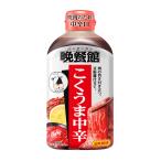  Япония еда ... павильон yakiniku. соус средний ..500g