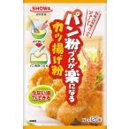  Showa хлебная мука ... приятный стать katsu.. мука 120g×6 шт 