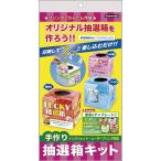 taka печать жребий Event сопутствующие товары ручная работа . выбор комплект 37-7913