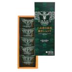  одеколон van . женщина чай. зеленый чай жарение шоколад 5 штук 