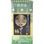  лист . Shizuoka чай чай. ... высшее 