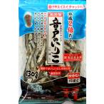 saka Moto звук дверь. ...(...) 130g×2 пакет 