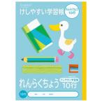 na бегемот cocos nucifera Sara удаление Note . легко учеба . связь .10 line NB51-R10