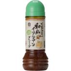  прямой источник соевый соус . соевый соус магазин. японский стиль итальянский заправка 280ml