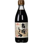  круг остров соевый соус иметь машина соя соус. .360ml