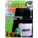 ニチリウアンドネイチャー(Nichiryu and Nature) 電池式噴霧器
