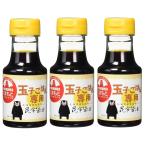 [ Хасимото соевый соус шар ... . специальный соевый соус 150ml ×3 шт 