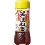  кальмар Riso s овощи. платье японский стиль лук репчатый 200ml ×10шт.