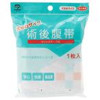  аметист пояс-бандаж Magic модель довольно большой размер 