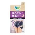 rolie активный защита Night safety модель L