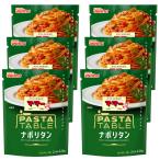 ma*ma- макароны стол na поли язык 220g×6 шт 