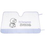 ske-ta-(skater) затеняющий экран, шторки от солнца тент переднее стекло для I'm Doraemon Sanrio CSUS1-A