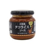  Ishigakijima море. было использовано гора. было использовано производство комплект . Ishigakijima осьминог рис соус 200g