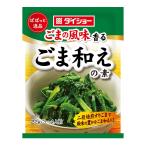  большой шоу . вдруг замечательная вещь кунжут мир .. элемент 22g×10 шт 