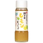 take солнечный маленький бобы остров ... Seto внутри лимон заправка 