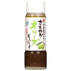 take солнечный маленький бобы остров ....... оливковый заправка 