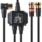 DX антенна разветвитель антенна разветвитель [2K 4K 8K(3224MHz) соответствует ] цифровое радиовещание *BS/CS радиовещание соответствует ввод сторона кабель 2m/ мощность сторона кабель 0.5