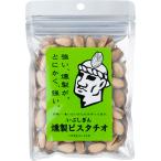 o гребень ..... копчение фисташка 80g ×2 шт 