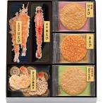 ショッピングお歳暮 お菓子 桂新堂 海老づくし 海老 煎餅 ギフト お菓子 プレゼント 和菓子 えびせんべい お歳暮 個包装 お中元 お供え２カップと11袋入